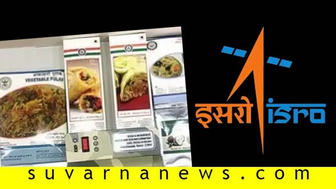 ಮೈಸೂರಿನ ಇಡ್ಲಿ, ಸಾಂಬಾರ್‌, ಉಪ್ಪಿಟ್ಟು ಕೂಡ 2022ರಲ್ಲಿ ಅಂತರಿಕ್ಷಕ್ಕೆ!