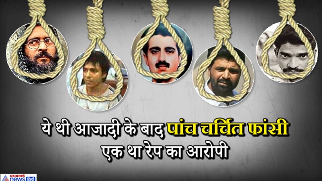 किसी की फांसी टालने को रात 3 बजे खुली थी कोर्ट; कहीं हाईजैक हुआ विमान,ये हैं देश के 5 चर्चित केस किसी की फांसी टालने को रात 3 बजे खुली थी कोर्ट; कहीं हाईजैक हुआ विमान,ये हैं देश के 5 चर्चित केस