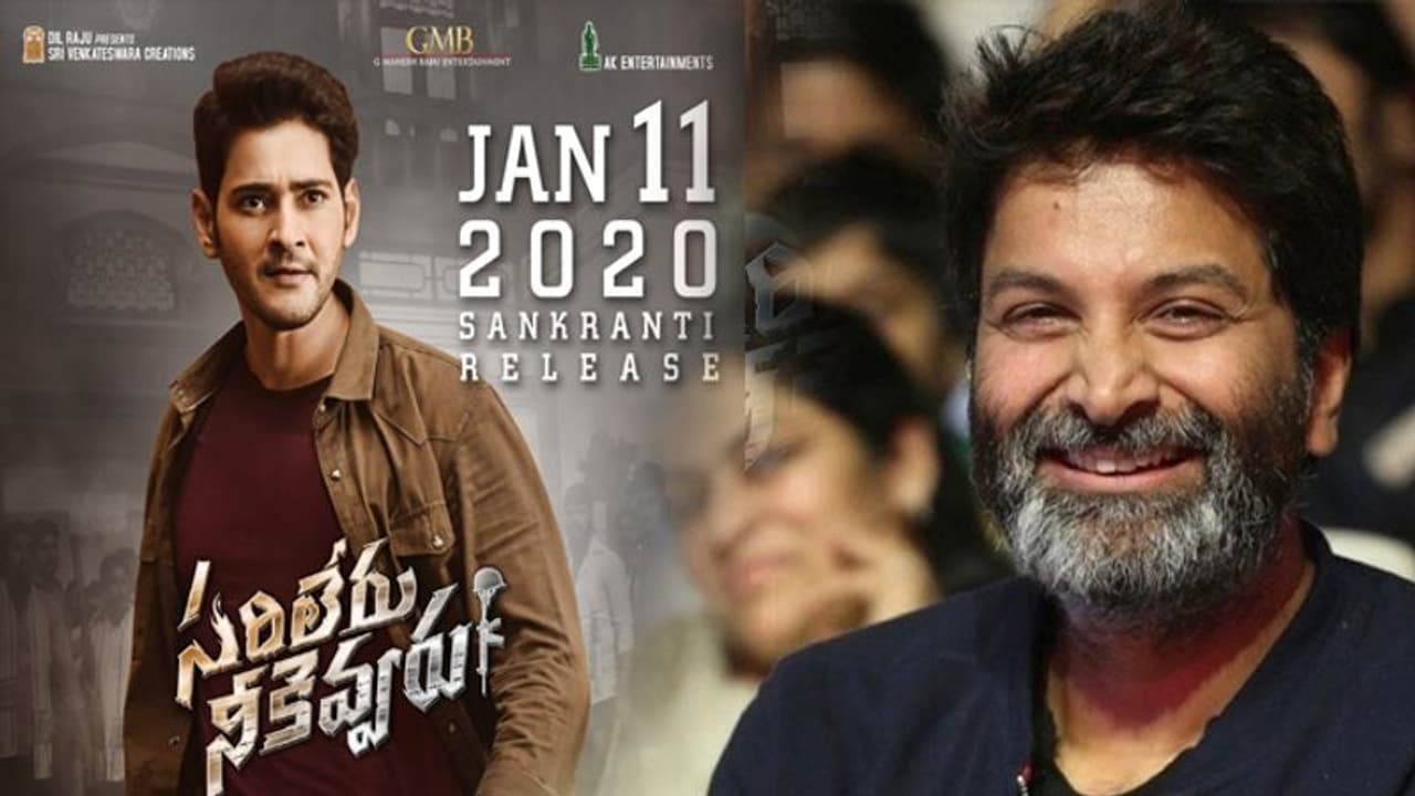 మహేష్ vs త్రివిక్రమ్.. యూఎస్ లో రివర్స్ ఫైట్! మహేష్ vs త్రివిక్రమ్.. యూఎస్ లో రివర్స్ ఫైట్!