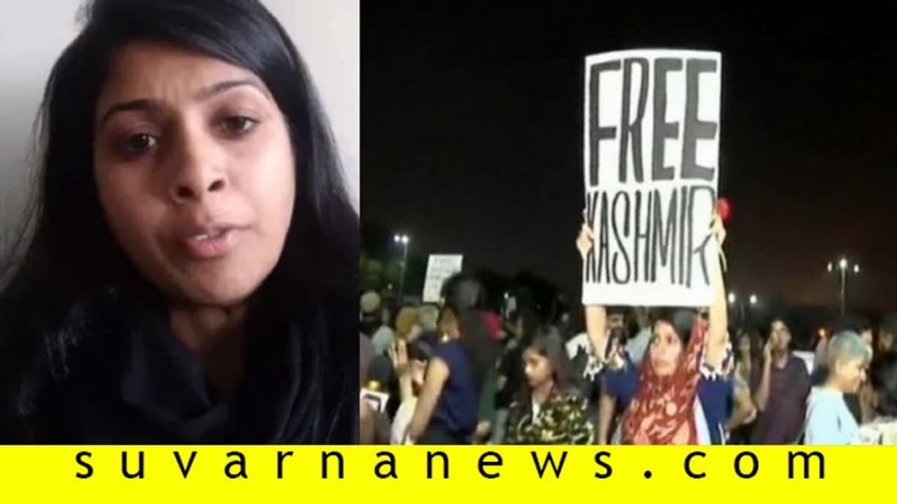 ವಿವಾದದ ಕಿಡಿ ಹೊತ್ತಿಸಿದ್ದ 'ಫ್ರೀ ಕಾಶ್ಮೀರ' ಫಲಕಕ್ಕೆ ಕ್ಷಮೆ ಕೋರಿದ ಯುವತಿ! ವಿವಾದದ ಕಿಡಿ ಹೊತ್ತಿಸಿದ್ದ 'ಫ್ರೀ ಕಾಶ್ಮೀರ' ಫಲಕಕ್ಕೆ ಕ್ಷಮೆ ಕೋರಿದ ಯುವತಿ!