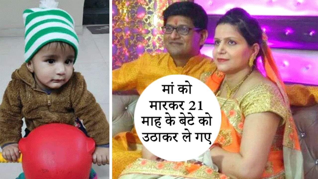 पत्नी की मौत के बाद रोते हुए बोला पति, 30 लाख दे दूंगा, प्लीज एक बार बेटे का चेहरा तो दिखा दो... पत्नी की मौत के बाद रोते हुए बोला पति, 30 लाख दे दूंगा, प्लीज एक बार बेटे का चेहरा तो दिखा दो...