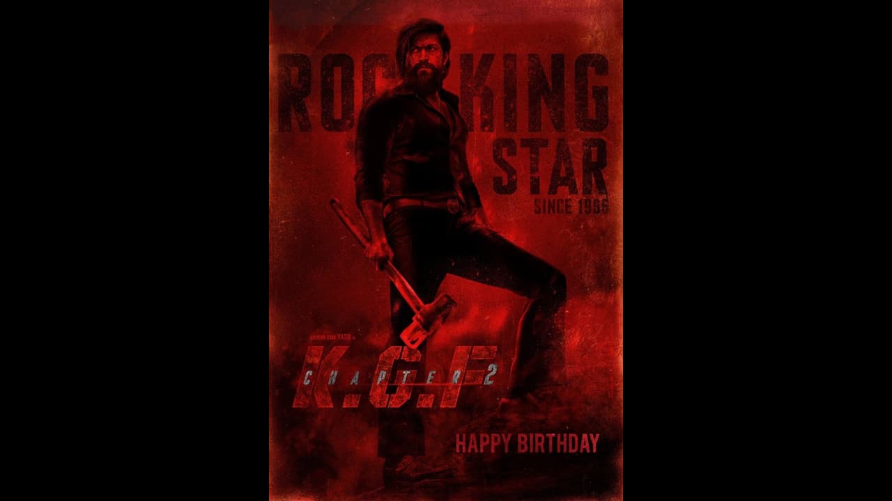 "கே.ஜி.எஃப்" பட ஹீரோ யஷ் பிறந்தநாள்... ஒட்டுமொத்த திரையுலகமே திரும்பி பார்க்கும் படி ரசிகர்கள் செய்த அதிரடி காரியம்...! "கே.ஜி.எஃப்" பட ஹீரோ யஷ் பிறந்தநாள்... ஒட்டுமொத்த திரையுலகமே திரும்பி பார்க்கும் படி ரசிகர்கள் செய்த அதிரடி காரியம்...!