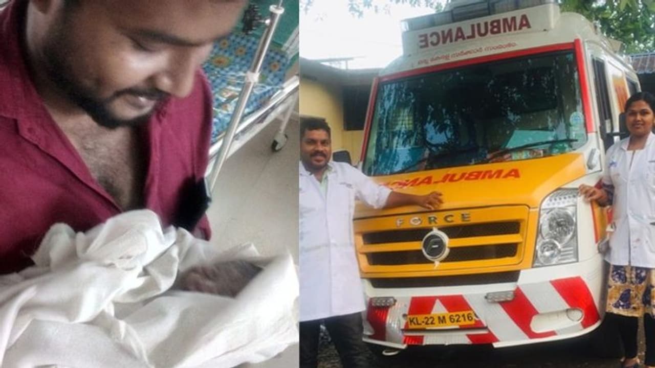 പണിമുടക്ക് ദിനത്തിൽ ആശുപത്രിയിലേക്കുള്ള യാത്രാമധ്യേ യുവതിക്ക് ആംബുലൻസിൽ സുഖപ്രസവം പണിമുടക്ക് ദിനത്തിൽ ആശുപത്രിയിലേക്കുള്ള യാത്രാമധ്യേ യുവതിക്ക് ആംബുലൻസിൽ സുഖപ്രസവം