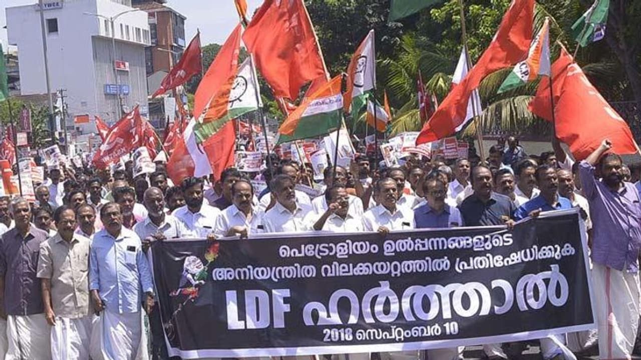 केरल में ट्रेड यूनियनों की हड़ताल का असर, ठप हुआ कारोबार केरल में ट्रेड यूनियनों की हड़ताल का असर, ठप हुआ कारोबार