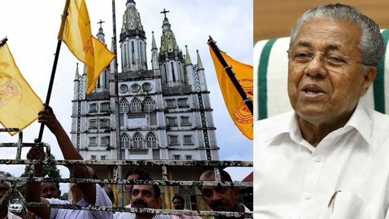 ഹൈക്കോടതിയിൽ സർക്കാരിന്റെ ഉറപ്പ്; സഭ തർക്കത്തിൽ പരിഹാരം നടപ്പാകുമോ? ഇന്ന് മുഖ്യമന്ത്രി വിളിച്ച നിർണായക യോഗം ഹൈക്കോടതിയിൽ സർക്കാരിന്റെ ഉറപ്പ്; സഭ തർക്കത്തിൽ പരിഹാരം നടപ്പാകുമോ? ഇന്ന് മുഖ്യമന്ത്രി വിളിച്ച നിർണായക യോഗം