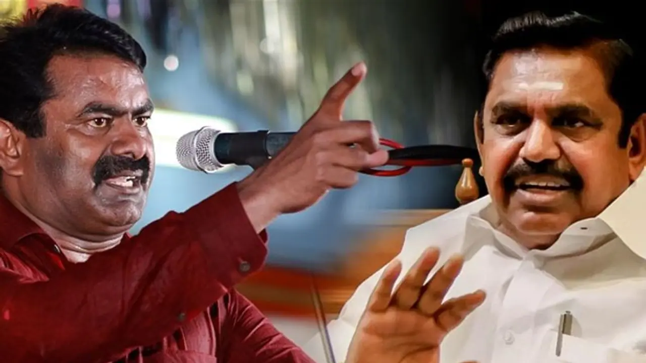 AIADMK: அதிமுக உடன் கைகோர்க்கும் சீமான்...!! அதிர்ச்சியில் திமுக..! AIADMK: அதிமுக உடன் கைகோர்க்கும் சீமான்...!! அதிர்ச்சியில் திமுக..!