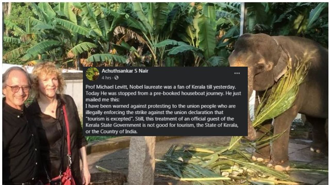 സമരക്കാർ തടഞ്ഞത് സർക്കാരിന്‍റെ വിശിഷ്ടാതിഥിയെ, അതൃപ്തി തുറന്നു പറഞ്ഞ‌് നൊബേൽ ജേതാവ്