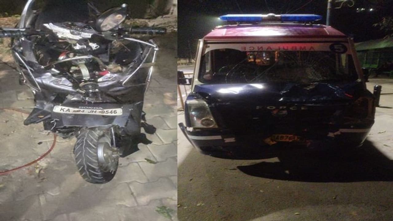 ಬೆಂಗಳೂರು: ಜೀವ ಉಳಿಸಬೇಕಾದ ಆಂಬುಲೆನ್ಸ್ ಇಬ್ಬರ ಪ್ರಾಣ ಪಡೆಯಿತು