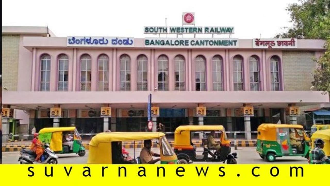 ಬೆಂಗಳೂರು ರೈಲು ನಿಲ್ದಾಣದಲ್ಲಿ ಫೇಸ್ ರಿಕಗ್ನಿಷನ್ ಸಿಸ್ಟಂ! ಬೆಂಗಳೂರು ರೈಲು ನಿಲ್ದಾಣದಲ್ಲಿ ಫೇಸ್ ರಿಕಗ್ನಿಷನ್ ಸಿಸ್ಟಂ!