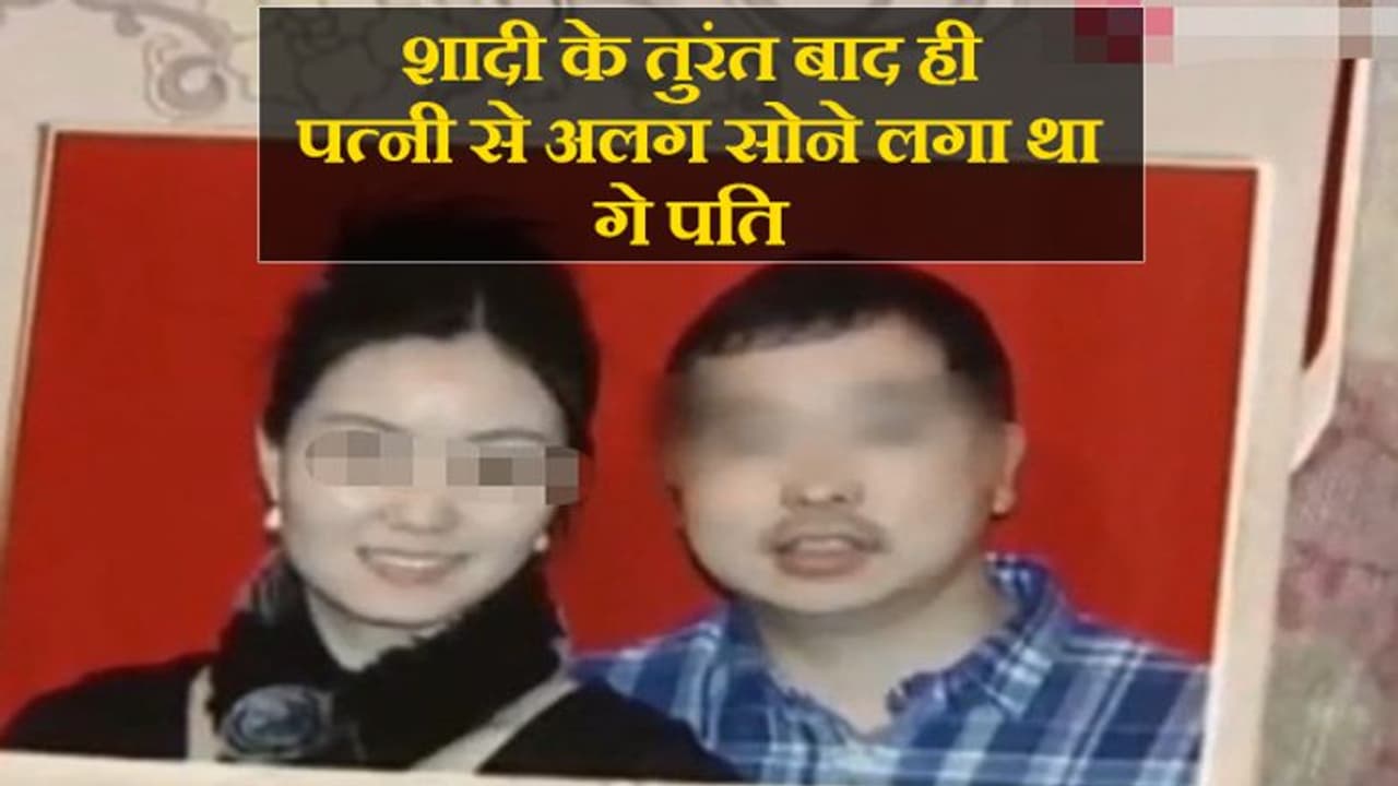 लव मैरिज के 5 महीने बाद ही डॉक्टर पत्नी ने दे दी जान, पति के मोबाइल में पढ़े थे मर्दों के अश्लील मैसेज लव मैरिज के 5 महीने बाद ही डॉक्टर पत्नी ने दे दी जान, पति के मोबाइल में पढ़े थे मर्दों के अश्लील मैसेज