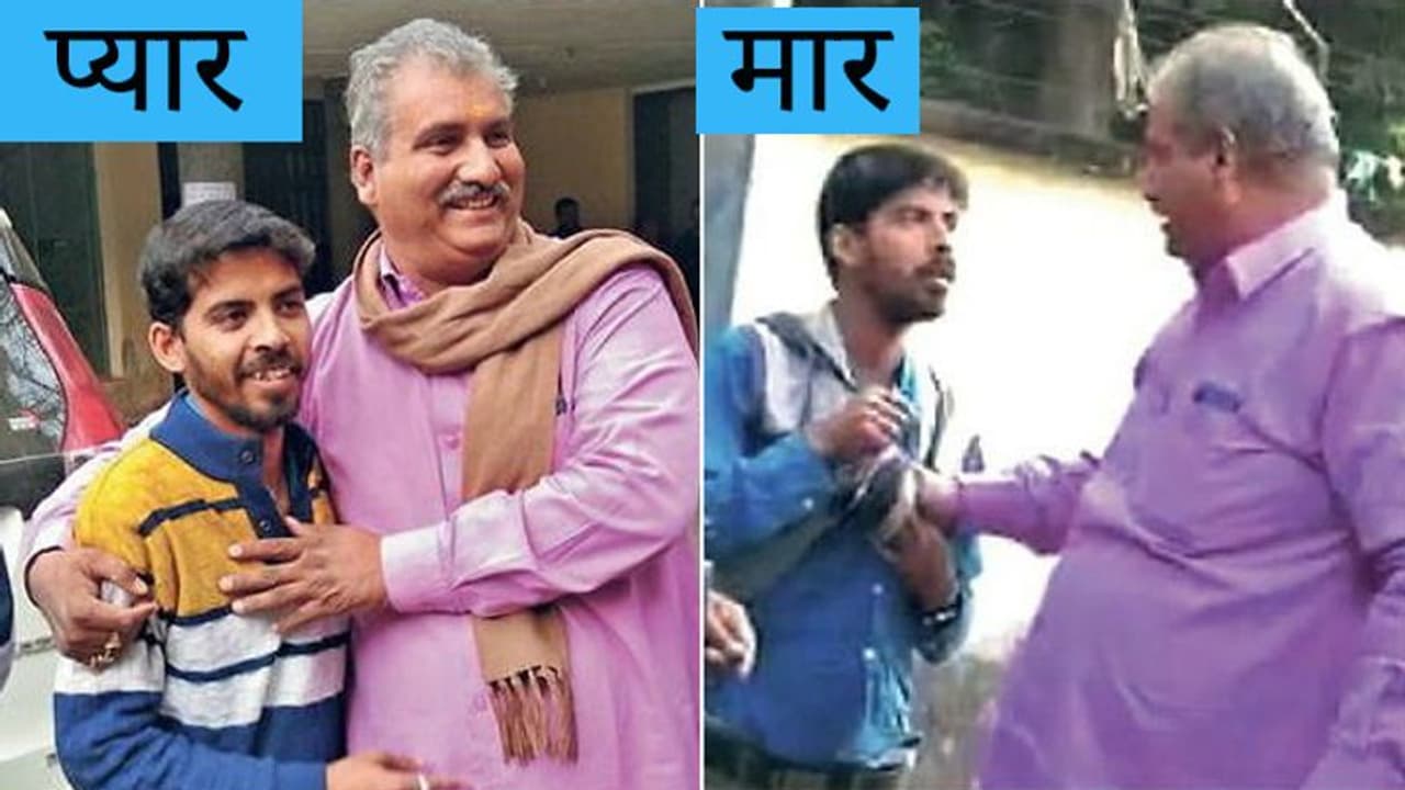 पब्लिक के भड़कते ही यूं पलट गए नेताजी, जिस क्लर्क को भतीजा कहकर गले लगाया, पहले उसकी गिरेबां पकड़कर रौब दिखाया पब्लिक के भड़कते ही यूं पलट गए नेताजी, जिस क्लर्क को भतीजा कहकर गले लगाया, पहले उसकी गिरेबां पकड़कर रौब दिखाया