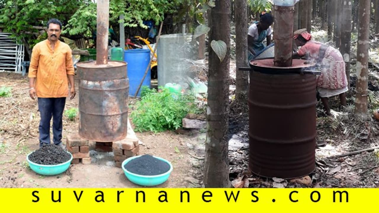 ಬೆಳೆಗೆ ನೀರು, ಪೋಷಕಾಂಶ ಒದಗಿಸುವ ಬಯೋಚಾರ್‌ ತಯಾರಿಸೋದು ಹೇಗೆ?