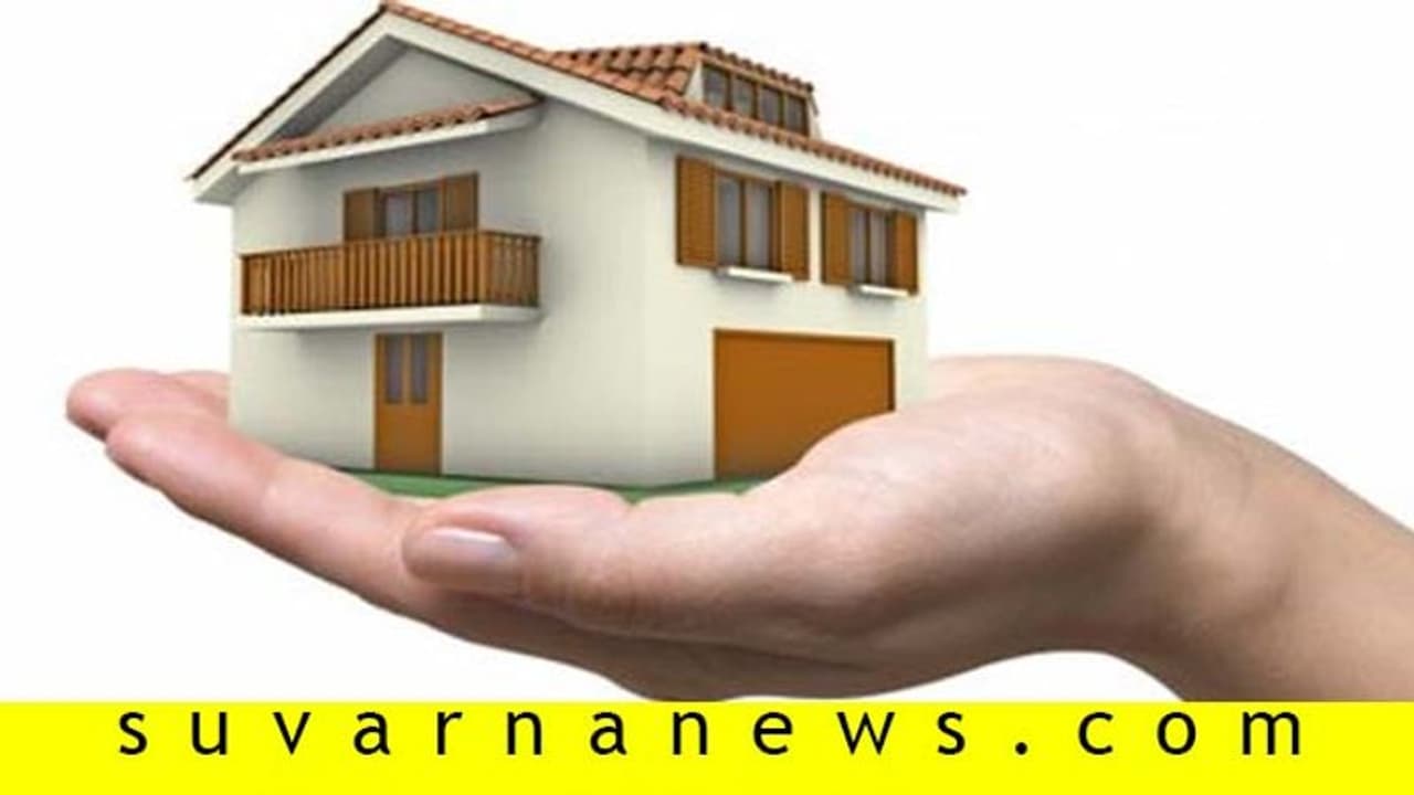 ನಿಮ್ಮ ಕನಸಿನ ಮನೆ ನಿರ್ಮಿಸುವಾಗ ಈ ಅಂಶಗಳು ಗಮನದಲ್ಲಿರಲಿ..! ನಿಮ್ಮ ಕನಸಿನ ಮನೆ ನಿರ್ಮಿಸುವಾಗ ಈ ಅಂಶಗಳು ಗಮನದಲ್ಲಿರಲಿ..!