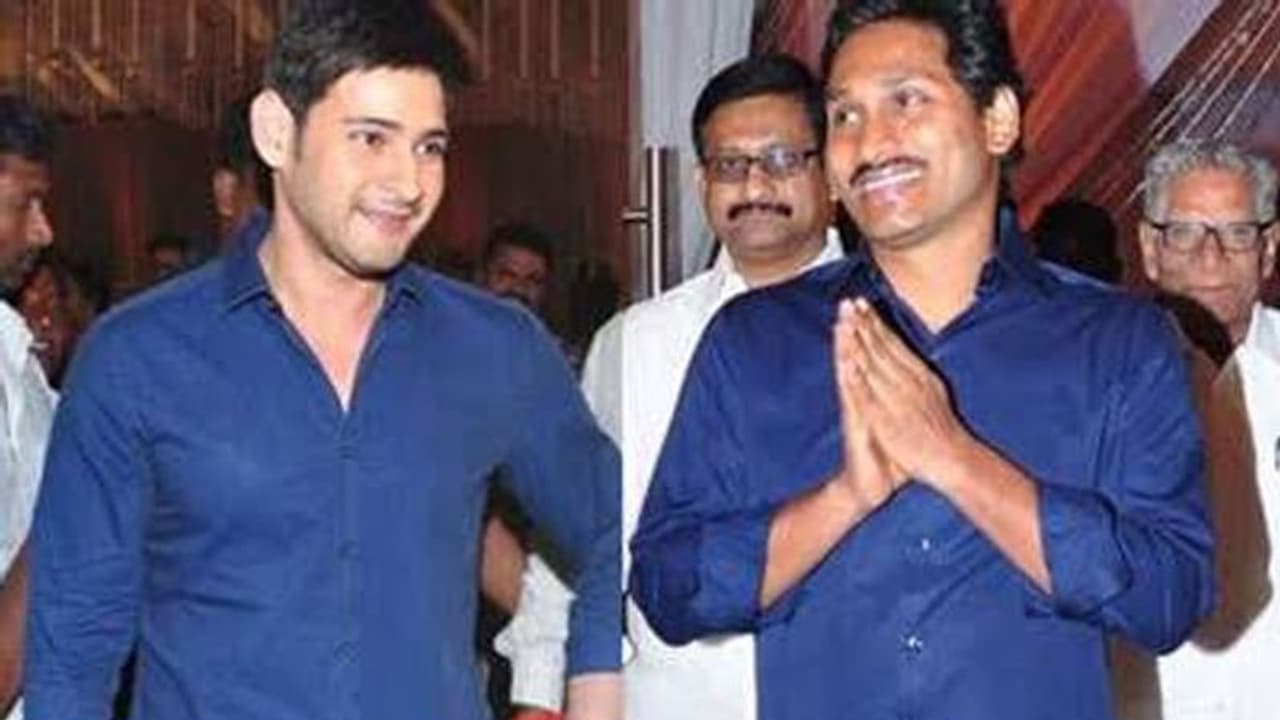 మహేష్ బాబుకి జగన్ ఆఫర్..! మహేష్ బాబుకి జగన్ ఆఫర్..!