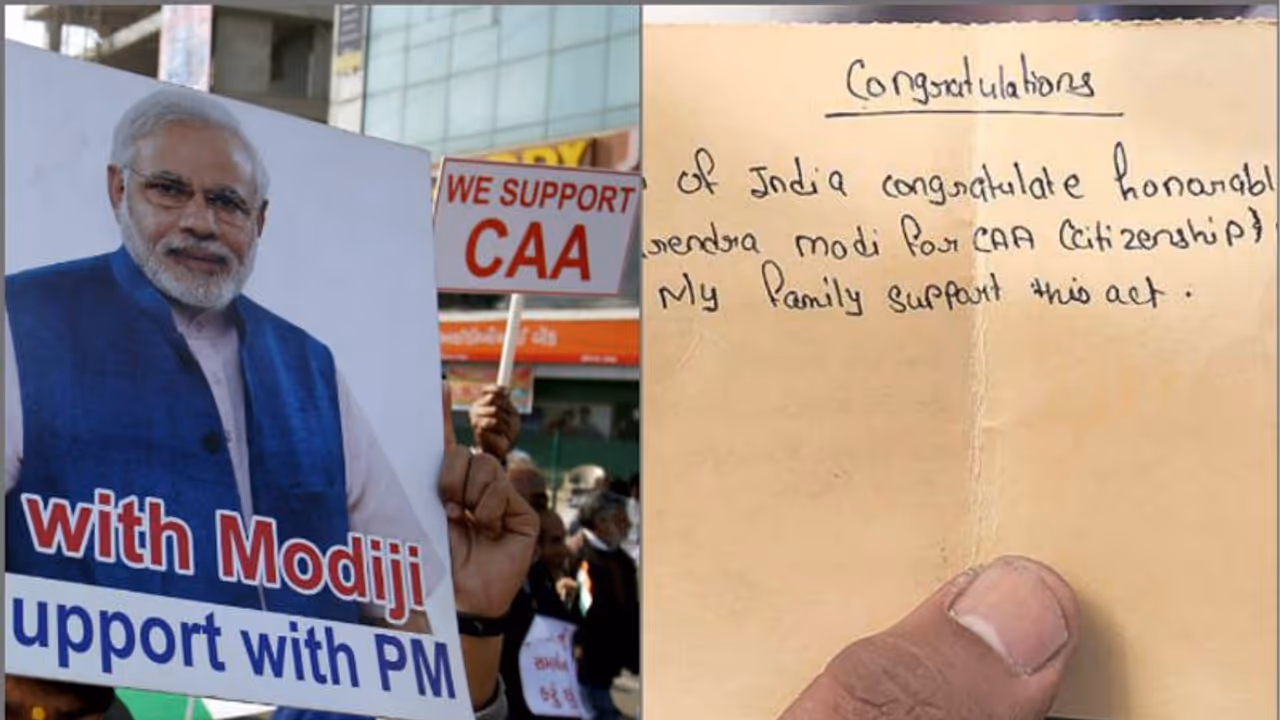 সিএএ র সমর্থনে মোদীকে চিঠি স্কুলছাত্রদের, ছিঁড়ে ফেললেন অভিভাবকরাই সিএএ র সমর্থনে মোদীকে চিঠি স্কুলছাত্রদের, ছিঁড়ে ফেললেন অভিভাবকরাই