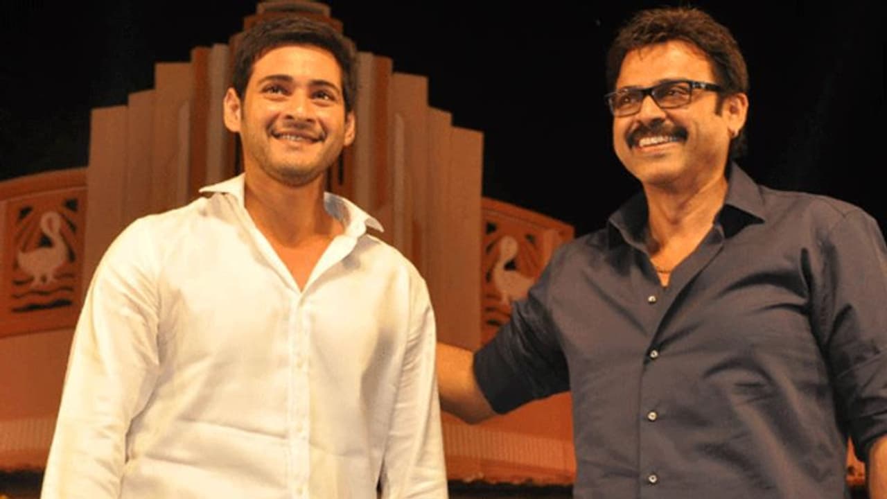 శిల్పారామంలో సంక్రాంతి వేడుకలు: ఒకే వేదికపై వెంకటేశ్, మహేశ్బాబు శిల్పారామంలో సంక్రాంతి వేడుకలు: ఒకే వేదికపై వెంకటేశ్, మహేశ్బాబు