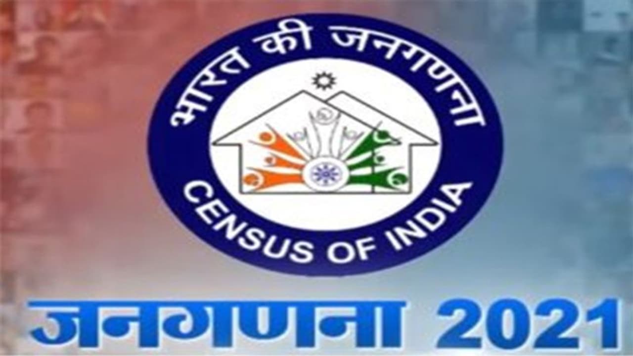 2021ರ ಜನಗಣತಿ : ಮೊಬೈಲ್ ಆ್ಯಪ್ ಮೂಲಕ ಸಮೀಕ್ಷೆ 2021ರ ಜನಗಣತಿ : ಮೊಬೈಲ್ ಆ್ಯಪ್ ಮೂಲಕ ಸಮೀಕ್ಷೆ
