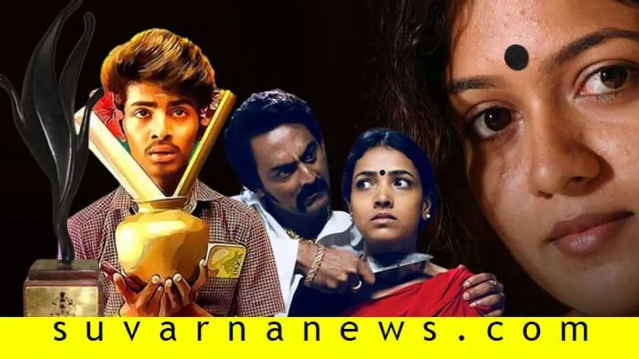 ಡಿ ಪಿಕ್ಚರ್ಸ್, ರಿಷಬ್ ಶೆಟ್ಟಿ ಮುಡಿಗೆ ರಾಜ್ಯ ಚಲನಚಿತ್ರ ಪ್ರಶಸ್ತಿಯ ಗರಿ! ಡಿ ಪಿಕ್ಚರ್ಸ್, ರಿಷಬ್ ಶೆಟ್ಟಿ ಮುಡಿಗೆ ರಾಜ್ಯ ಚಲನಚಿತ್ರ ಪ್ರಶಸ್ತಿಯ ಗರಿ!