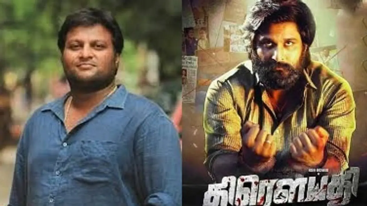 இரண்டாவது நாள் வசூல் இத்தனை கோடியா? மாஸ் காட்டிய 'திரௌபதி' ! இரண்டாவது நாள் வசூல் இத்தனை கோடியா? மாஸ் காட்டிய 'திரௌபதி' !