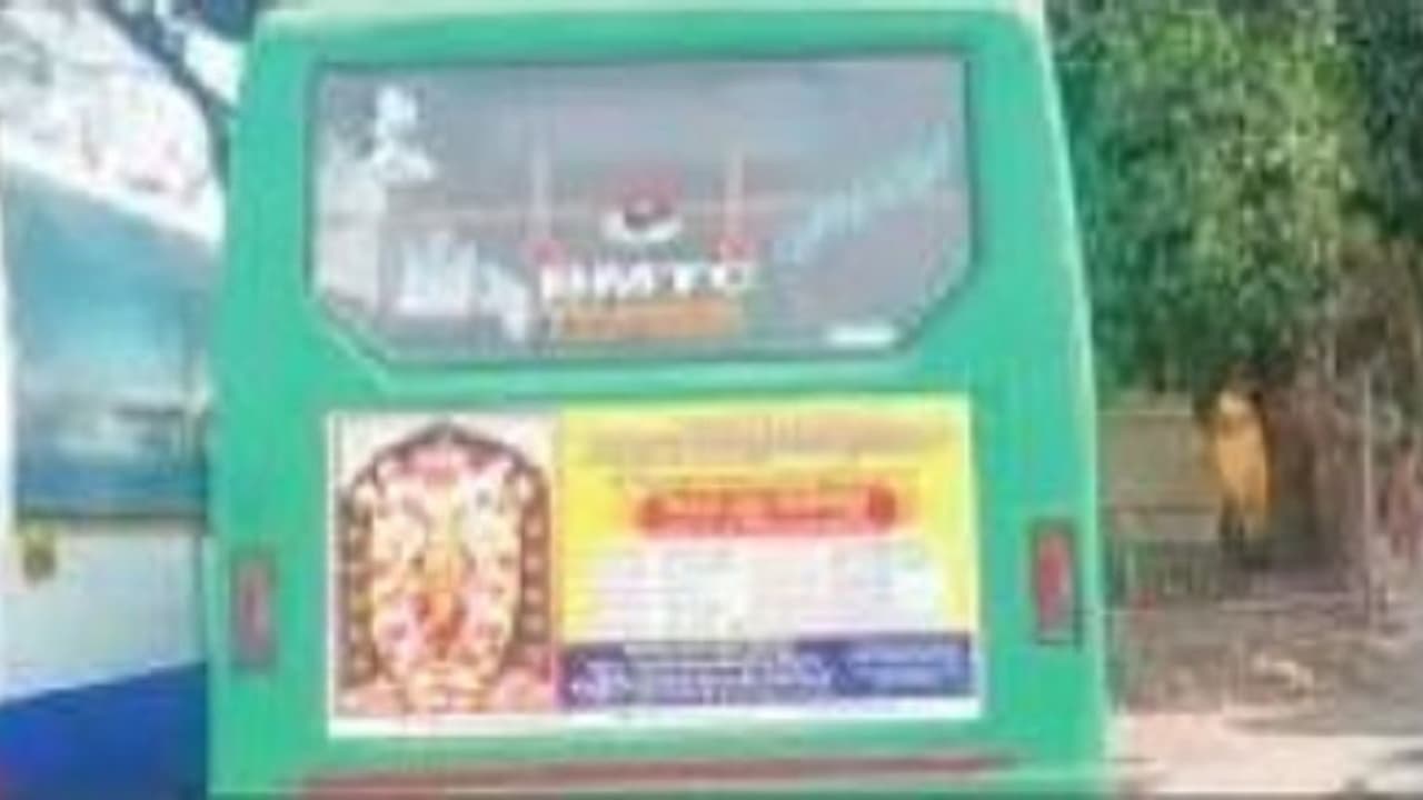 BMTC ಬಸ್ನಲ್ಲಿ ಕಟೀಲು ಬ್ರಹ್ಮಕಲಶ ಪ್ರಚಾರ BMTC ಬಸ್ನಲ್ಲಿ ಕಟೀಲು ಬ್ರಹ್ಮಕಲಶ ಪ್ರಚಾರ