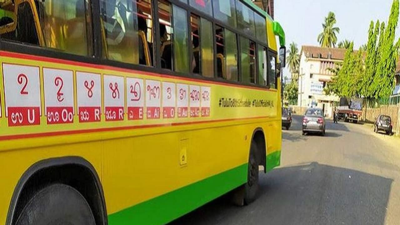 ಮಂಗಳೂರು: ಸಿಟಿ ಬಸ್‌ಗಳಲ್ಲಿ ತುಳು ಲಿಪಿ..!