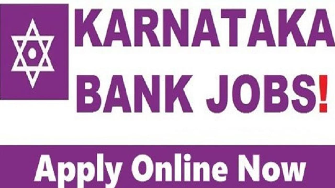 ಕರ್ಣಾಟಕ ಬ್ಯಾಂಕ್ನಲ್ಲಿ ನೇಮಕಾತಿ: ಅರ್ಜಿ ಹಾಕಿ ಕರ್ಣಾಟಕ ಬ್ಯಾಂಕ್ನಲ್ಲಿ ನೇಮಕಾತಿ: ಅರ್ಜಿ ಹಾಕಿ