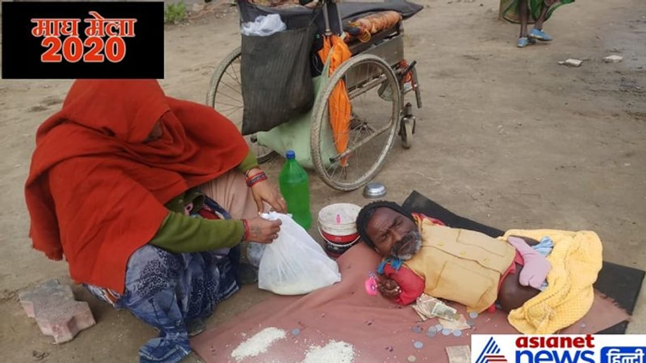 बचपन से ही दिव्यांग है ये शख्स, आस्था ऐसी कि 543 किमी दूर संगम नहाने चला आया ये शख्स बचपन से ही दिव्यांग है ये शख्स, आस्था ऐसी कि 543 किमी दूर संगम नहाने चला आया ये शख्स