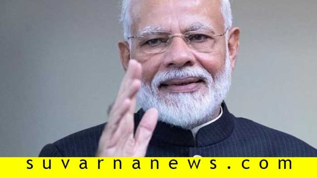 ಮೋದಿಯವರನ್ನು 2028ರವರೆಗೆ ಯಾರಿಗೂ ಅಲುಗಾಡಿಸಲು ಸಾಧ್ಯವಿಲ್ಲ! ಮೋದಿಯವರನ್ನು 2028ರವರೆಗೆ ಯಾರಿಗೂ ಅಲುಗಾಡಿಸಲು ಸಾಧ್ಯವಿಲ್ಲ!