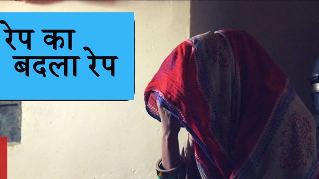 विधवा के साथ 3 भाइयों ने किया गैंग रेप, बदला लेने पीड़िता के 2 भाइयों ने आरोपियों के साथ भी वही किया