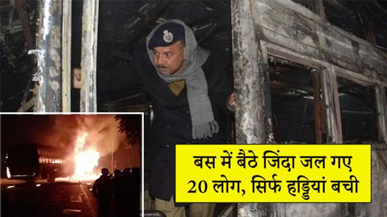 कन्नौज हादसा: जले शव बिखरी हड्डियां, DNA रिपोर्ट बताएगा कितनों की हुई मौत, PM मोदी ने जताया शोक कन्नौज हादसा: जले शव बिखरी हड्डियां, DNA रिपोर्ट बताएगा कितनों की हुई मौत, PM मोदी ने जताया शोक