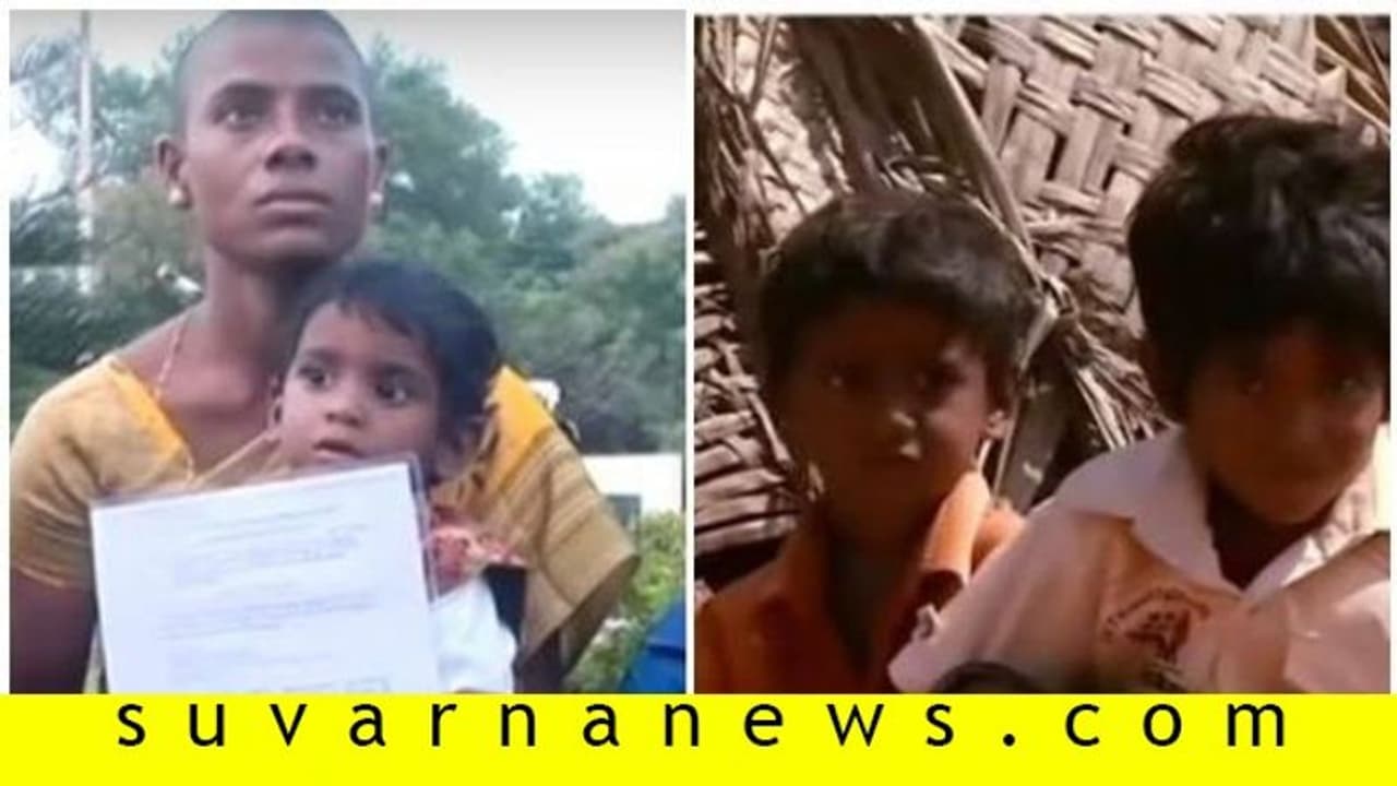 ಮಕ್ಕಳಿಗೆ ಅನ್ನ ಕೊಡಲು ಕೂದಲು ಮಾರಿದ ವಿಧವೆ! ಮಕ್ಕಳಿಗೆ ಅನ್ನ ಕೊಡಲು ಕೂದಲು ಮಾರಿದ ವಿಧವೆ!