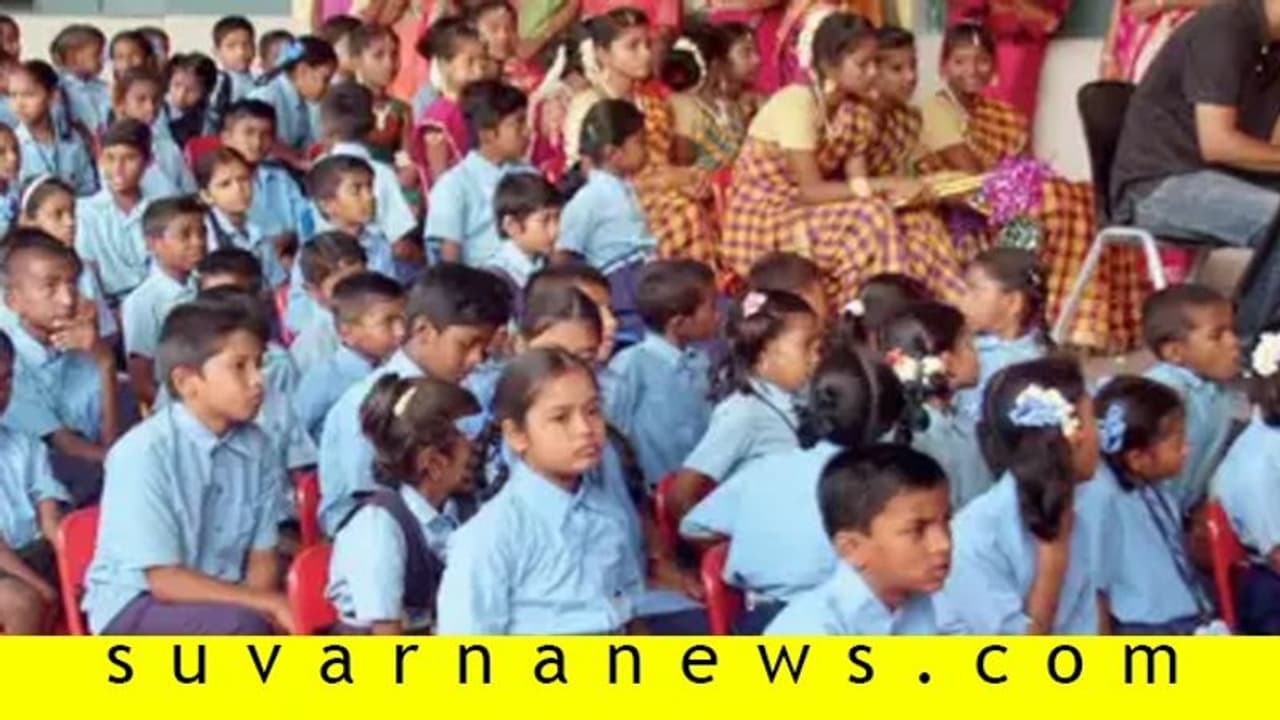 ಗ್ರಾಪಂಗೊಂದು ಕರ್ನಾಟಕ ಪಬ್ಲಿಕ್‌ ಶಾಲೆ!