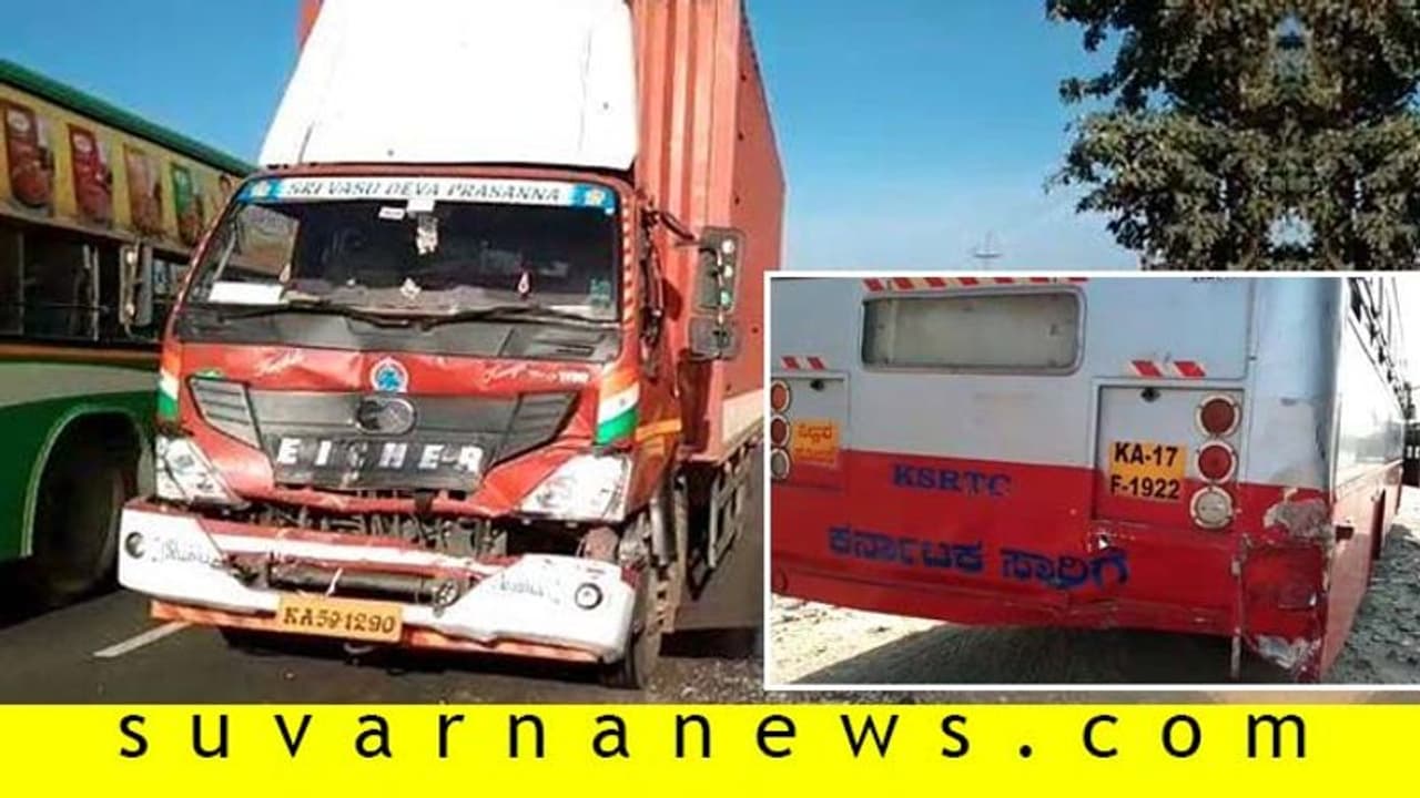 KSRTC ಬಸ್, ಕ್ಯಾಂಟರ್, ಕಾರು ನಡುವೆ ಸರಣಿ ಅಪಘಾತ KSRTC ಬಸ್, ಕ್ಯಾಂಟರ್, ಕಾರು ನಡುವೆ ಸರಣಿ ಅಪಘಾತ