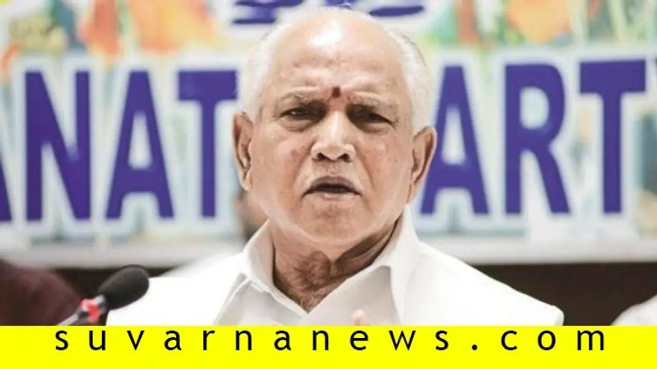 ಪೌರತ್ವದಿಂದ ಒಬ್ಬ ಮುಸ್ಲಿಂಗೆ ತೊಂದರೆಯಾದ್ರೂ ನಾನೇ ಹೊಣೆ: ಸಿಎಂ ಯಡಿಯೂರಪ್ಪ ಪೌರತ್ವದಿಂದ ಒಬ್ಬ ಮುಸ್ಲಿಂಗೆ ತೊಂದರೆಯಾದ್ರೂ ನಾನೇ ಹೊಣೆ: ಸಿಎಂ ಯಡಿಯೂರಪ್ಪ