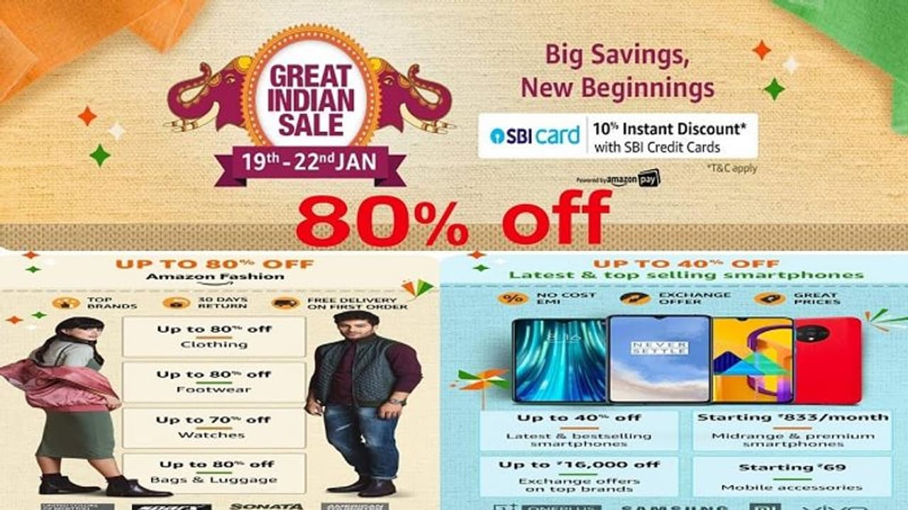 అమెజాన్ గ్రేట్ ఇండియన్ సేల్ : స్మార్ట్ ఫోన్లపై క్రేజీ ఆఫర్