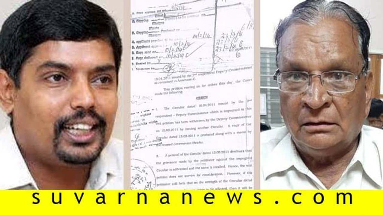 ನಿವೃತ್ತ ನೌಕರಗೆ 1 ರು. ಪರಿಹಾರ ಪಾವತಿಸಲು IAS ಅಧಿಕಾರಿಗೆ ಕೋರ್ಟ್ ಸೂಚನೆ ನಿವೃತ್ತ ನೌಕರಗೆ 1 ರು. ಪರಿಹಾರ ಪಾವತಿಸಲು IAS ಅಧಿಕಾರಿಗೆ ಕೋರ್ಟ್ ಸೂಚನೆ