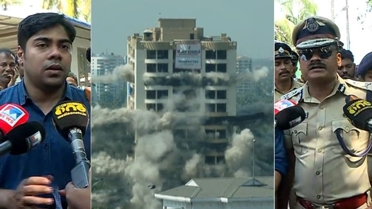 'വൻവിജയം'; ഫ്ലാറ്റുകൾ വിജയകരമായി തകർത്തെന്ന് കമ്മിഷണറും കളക്ടറും 'വൻവിജയം'; ഫ്ലാറ്റുകൾ വിജയകരമായി തകർത്തെന്ന് കമ്മിഷണറും കളക്ടറും