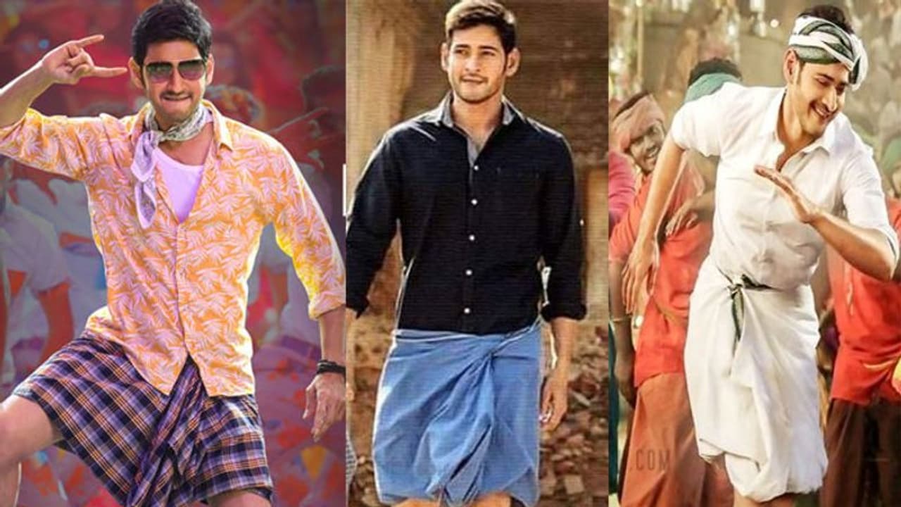 మహేష్ లుంగీ సెంటిమెంట్.. సినిమాకి హిట్ టాక్!