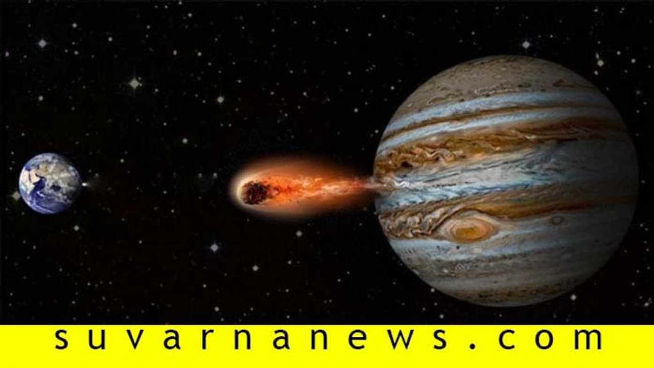 ಭೂಮಿಗೆ ಗುರುವಿನಿಂದ ಗಂಡಾಂತರ: ಇದೇನಪ್ಪಾ ಅವಾಂತರ?