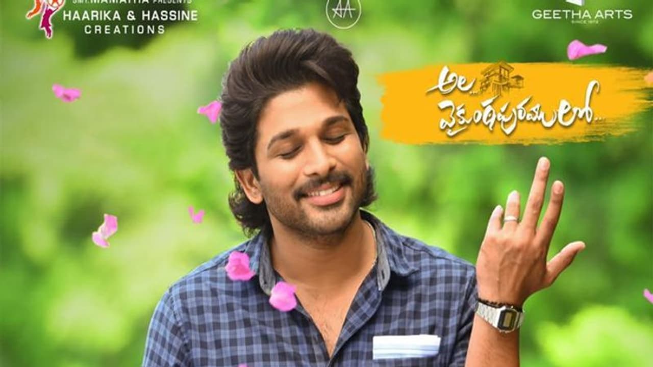 'అల.. వైకుంఠపురములో' కలెక్షన్స్.. నాన్ 'బాహుబలి' రికార్డులు బద్దలు!