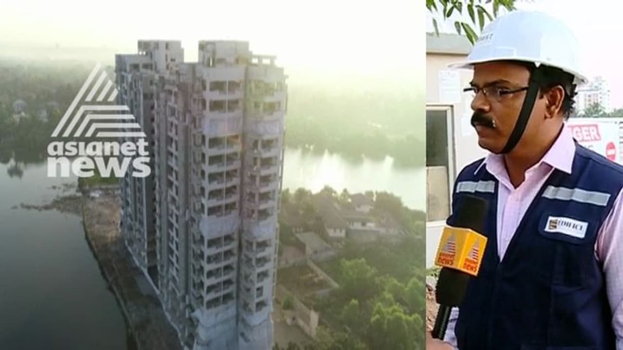 മരട് സ്ഫോടനം: കോൺക്രീറ്റ് അവശിഷ്ടം കായലിലേക്ക് വീഴാതെ നോക്കുക വെല്ലുവിളിയെന്ന് എഡിഫൈസ് വിദഗ്ദ്ധൻ മരട് സ്ഫോടനം: കോൺക്രീറ്റ് അവശിഷ്ടം കായലിലേക്ക് വീഴാതെ നോക്കുക വെല്ലുവിളിയെന്ന് എഡിഫൈസ് വിദഗ്ദ്ധൻ