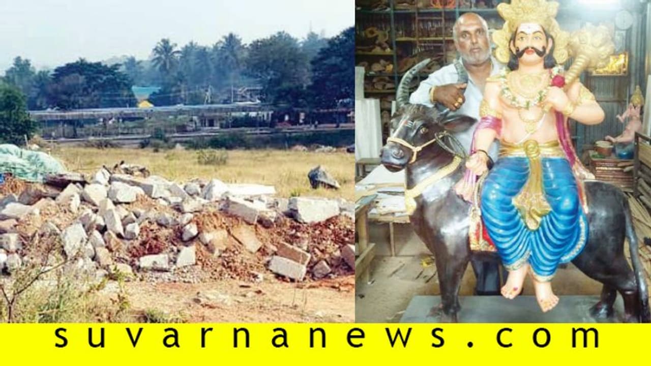 ರಾಜ್ಯದ ಮೊದಲ ಯಮದೇಗುಲಕ್ಕೆ ಆರಂಭದಲ್ಲೇ ವಿಘ್ನ! ರಾಜ್ಯದ ಮೊದಲ ಯಮದೇಗುಲಕ್ಕೆ ಆರಂಭದಲ್ಲೇ ವಿಘ್ನ!