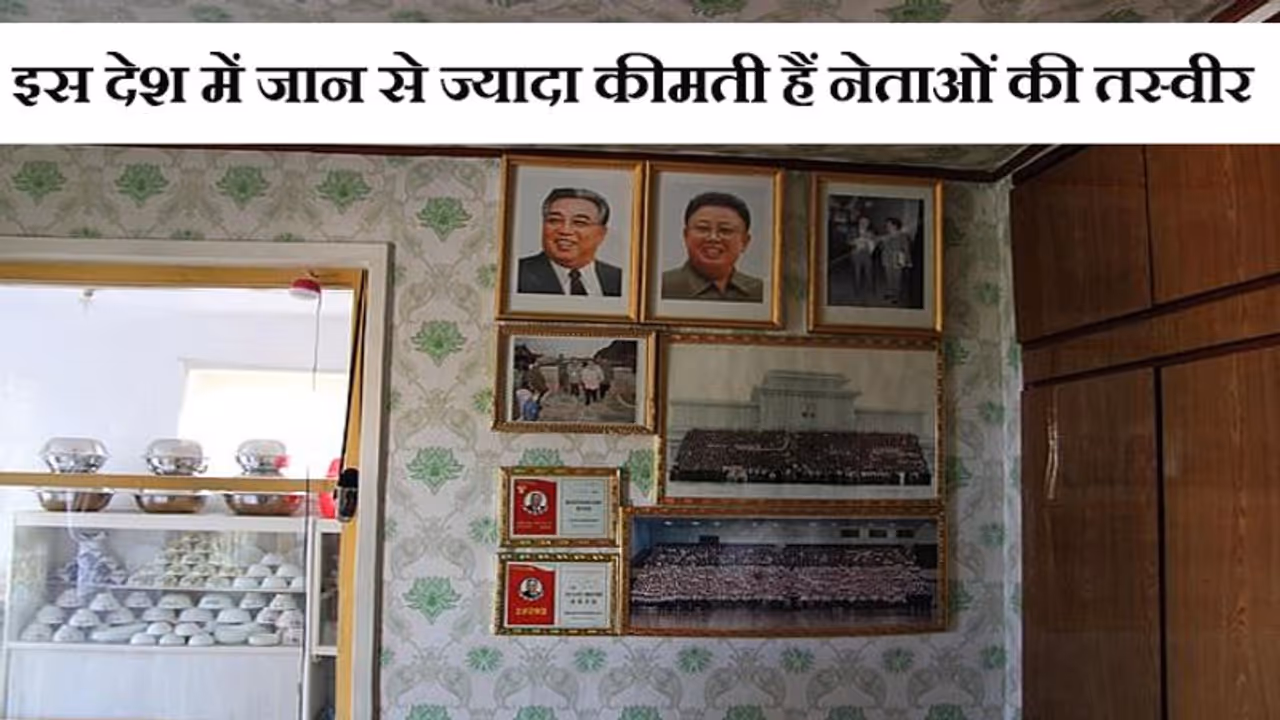 क्रूर तानाशाह के देश में हैरान करने वाला मामला, मां ने आग से बचाया कलेजे का टुकड़ा तो पहुंच गई जेल क्रूर तानाशाह के देश में हैरान करने वाला मामला, मां ने आग से बचाया कलेजे का टुकड़ा तो पहुंच गई जेल