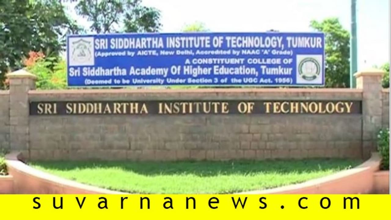 ಮಾಜಿ ಡಿಸಿಎಂ ಪರಮೇಶ್ವರ್ ಒಡೆತನದ ಕಾಲೇಜಿನಿಂದ ಸರ್ಕಾರಿ ಜಾಗ ಒತ್ತುವರಿ..! ಮಾಜಿ ಡಿಸಿಎಂ ಪರಮೇಶ್ವರ್ ಒಡೆತನದ ಕಾಲೇಜಿನಿಂದ ಸರ್ಕಾರಿ ಜಾಗ ಒತ್ತುವರಿ..!