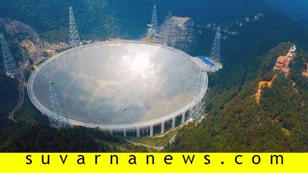 30 ಫುಟ್ಬಾಲ್‌ ಮೈದಾನ ಗಾತ್ರದ ಟೆಲಿಸ್ಕೋಪ್‌ ಆರಂಭ!