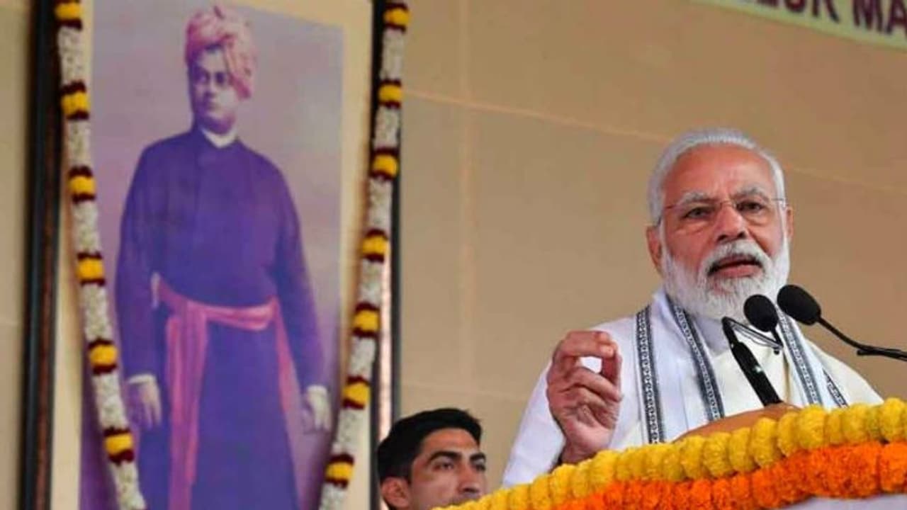 মোদীর বেলুড় ভাষণ নিয়ে প্রবল বিতর্ক নেটদুনিয়ায়, প্রাক্তনীদের গণস্বাক্ষর মোদীর বেলুড় ভাষণ নিয়ে প্রবল বিতর্ক নেটদুনিয়ায়, প্রাক্তনীদের গণস্বাক্ষর