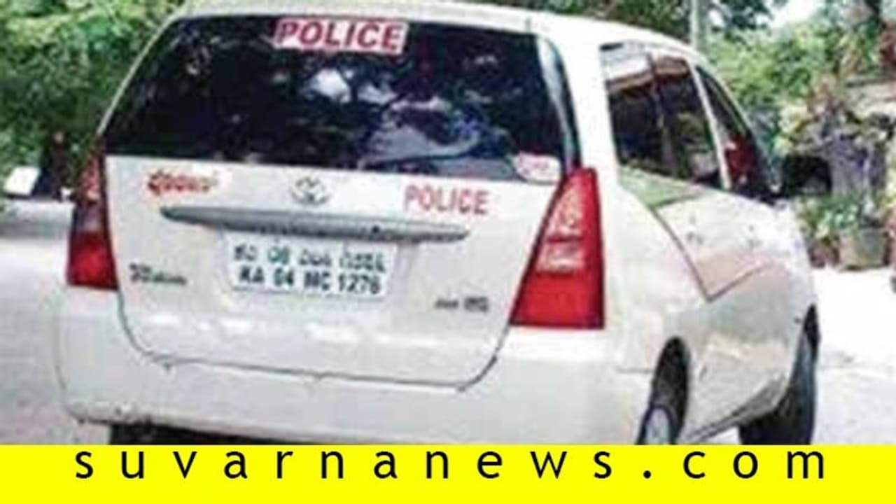 ಪೊಲೀಸರಿಗೆ ಆತಂಕ ತಂದ ‘ಪೊಲೀಸ್’ ನಾಮಫಲಕ! ಪೊಲೀಸರಿಗೆ ಆತಂಕ ತಂದ ‘ಪೊಲೀಸ್’ ನಾಮಫಲಕ!