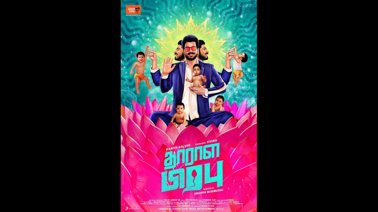 குழந்தை கொடுக்கும் தாராள பிரபுவாக மாறிய ஹரிஷ் கல்யாண்... டீசரில் தனுஷ் ரசிகர்களுக்கு ஐஸ் வைத்து கலக்கல்....! குழந்தை கொடுக்கும் தாராள பிரபுவாக மாறிய ஹரிஷ் கல்யாண்... டீசரில் தனுஷ் ரசிகர்களுக்கு ஐஸ் வைத்து கலக்கல்....!