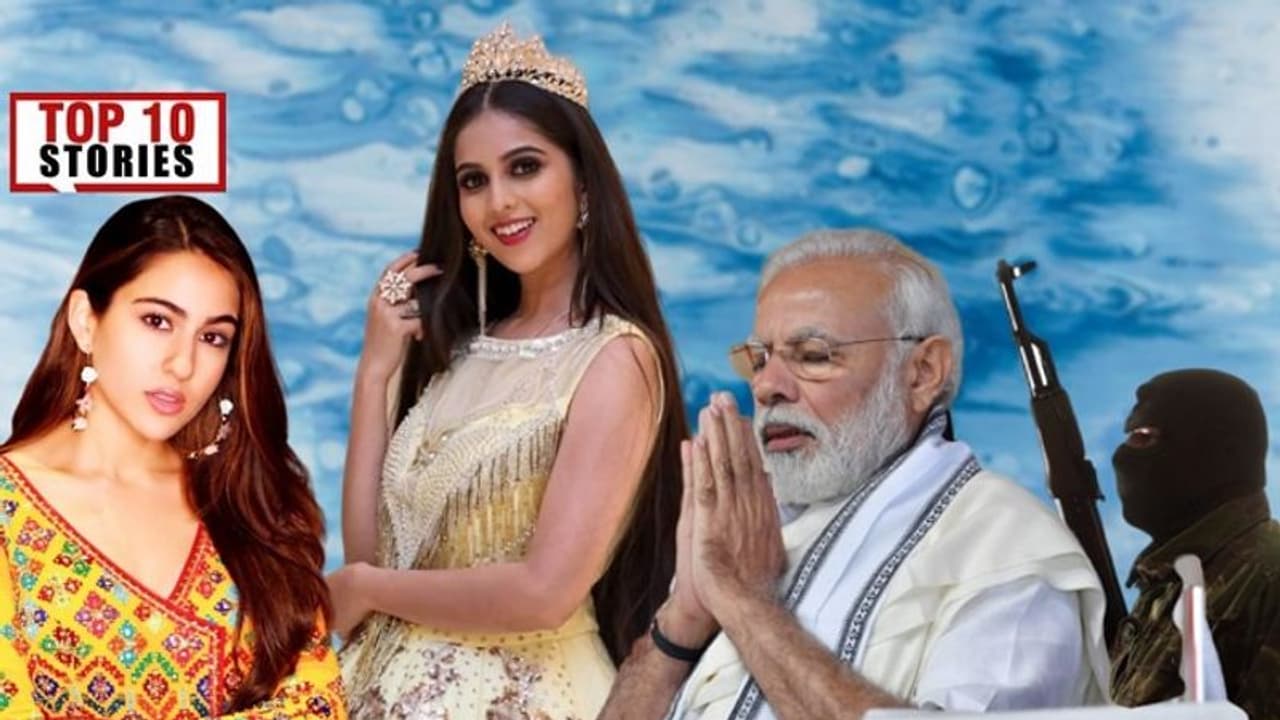 ನಿವೇದಿತಾಳಿಗೆ ಹೊಸ ವೃತ್ತಿ, ಉಗ್ರರು ಬಿಚ್ಚಿಟ್ರು ಸ್ಫೋಟಕ ಮಾಹಿತಿ; ಜ.12ರ ಟಾಪ್ 10 ಸುದ್ದಿ! ನಿವೇದಿತಾಳಿಗೆ ಹೊಸ ವೃತ್ತಿ, ಉಗ್ರರು ಬಿಚ್ಚಿಟ್ರು ಸ್ಫೋಟಕ ಮಾಹಿತಿ; ಜ.12ರ ಟಾಪ್ 10 ಸುದ್ದಿ!