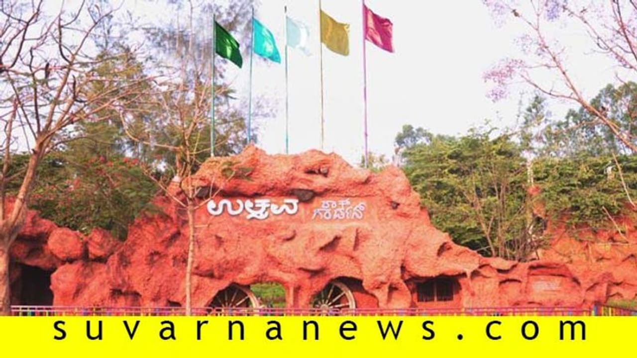 ಹಾವೇರಿ ಜಿಲ್ಲೆಯ ಹೆಮ್ಮೆಯ ಪ್ರವಾಸಿ ತಾಣ: ಪ್ರವಾಸಿಗರ ಸ್ವಾಗತಕ್ಕೆ ಸಜ್ಜಾದ ಉತ್ಸವ ಗಾರ್ಡನ್‌